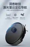 The Koyu Little Black Box laser sweeping robot is an intelligent household fully automatic sweeping, vacuuming and mopping all-in-one machine undefined
